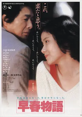 逆光追踪高清电影全集手机免费在线观看