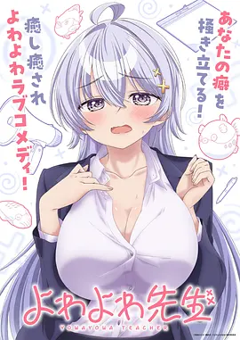 黑潮档案漫画改编剧全集观看