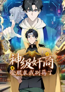 深海来信悬疑韩漫改编动漫在线看